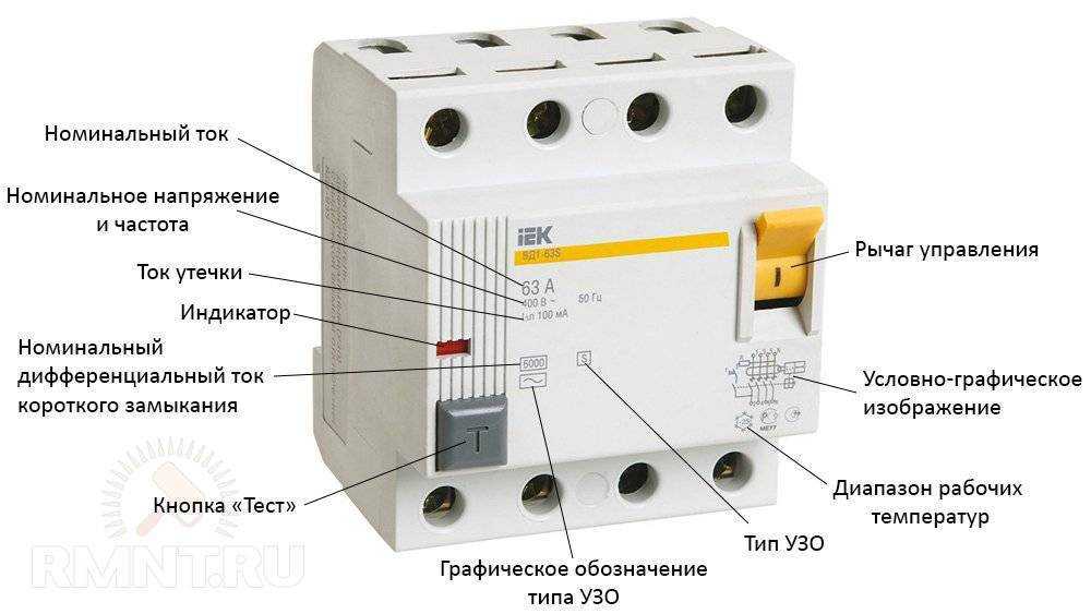 Дифференциальный автомат: ток, его защита, характеристики, инструкция по подключению