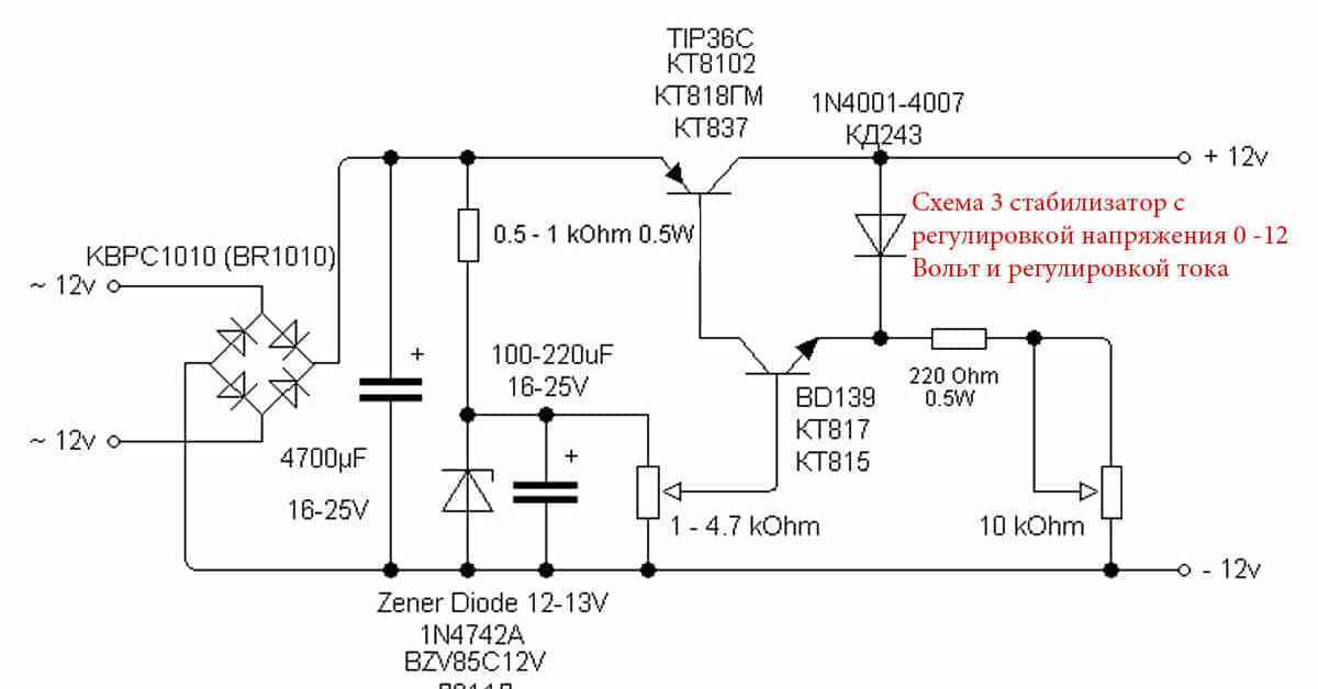 Стабилизатор l7812cv: характеристики, аналоги, datasheet и цоколевка
