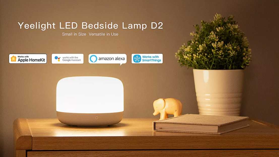 Прикроватная лампа xiaomi mijia bedside lamp 2