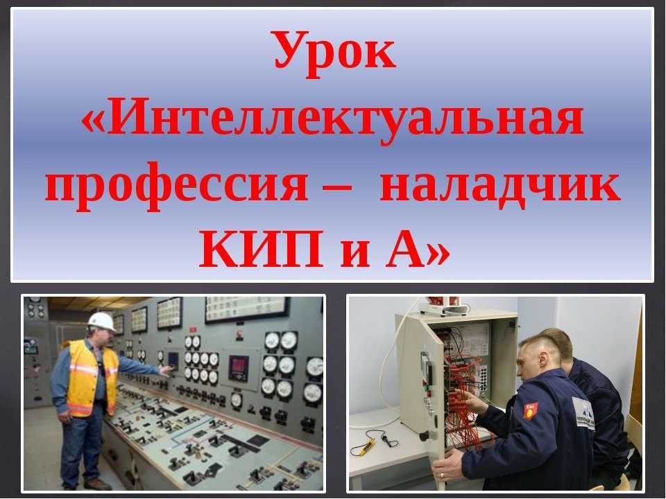 Кипиа: расшифровка этого термина, обязанности специалистов отдела кипиа. чем занимается кипиа? расшифровка многое объясняет