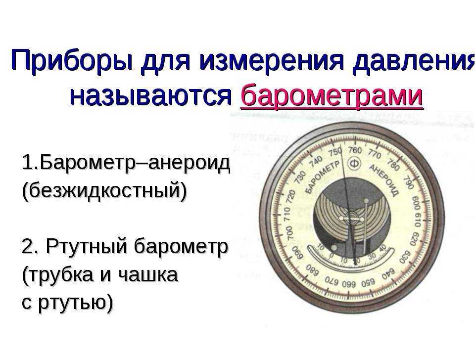 Как получить электричество из воздуха своими руками