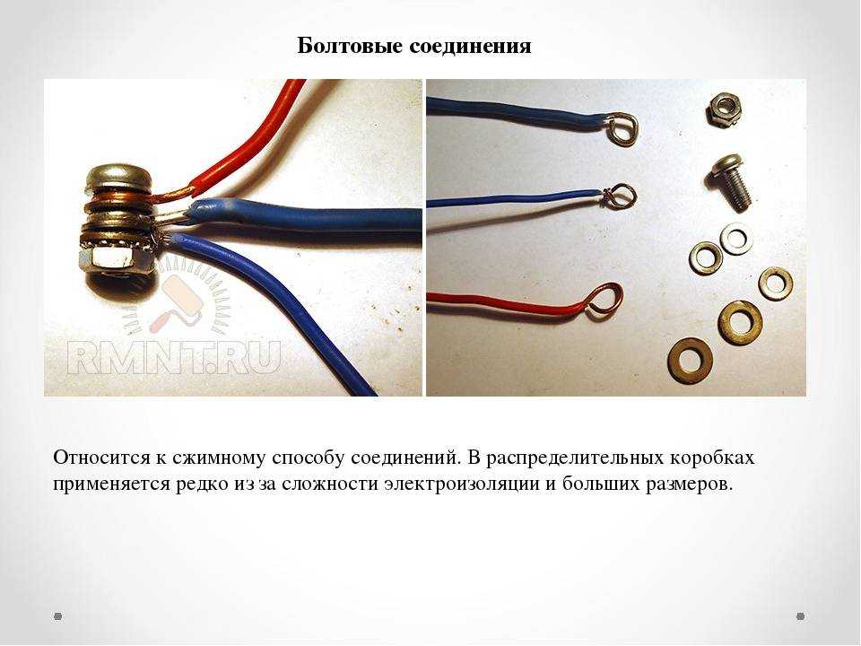 Правильное соединение проводов в распределительной коробке