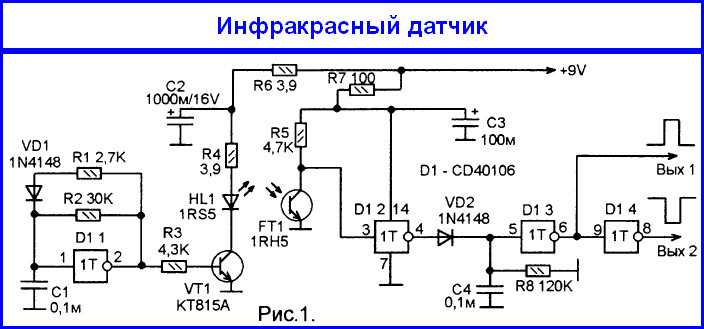 Подключение инфракрасного датчика к arduino uno: схема и программа