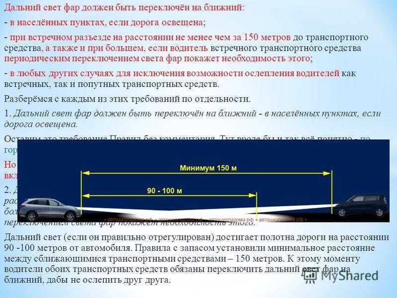 Устройство автомобилей