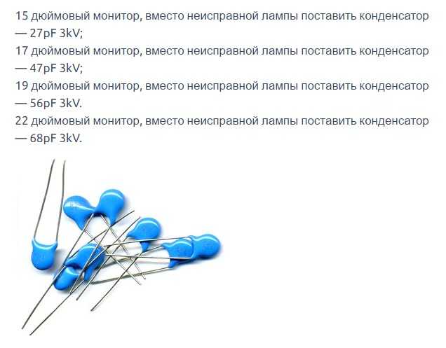 Топ 10 самых частых неисправностей жк мониторов