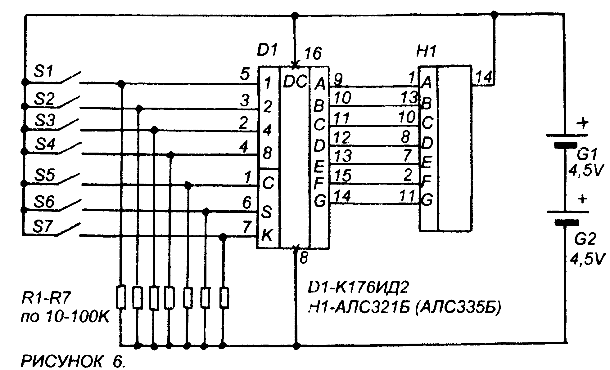 Довольно популярная микросхема К561ИЕ8 (зарубежный аналог CD4017) является десятичным счетчиком с дешифратором В своей структуре микросхема имеет счетчик