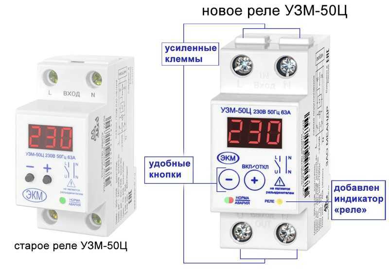 Узм 51мд и узис с1 40 - схема подключения, ложные срабатывания защиты от искрения, отзывы, тестирование.