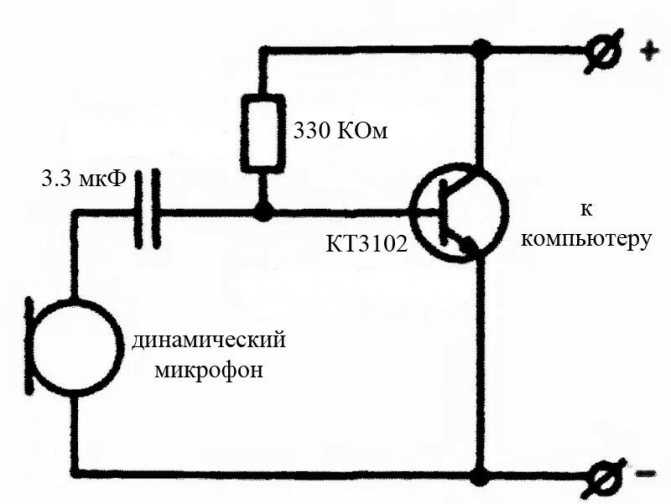 Усилитель для электретного микрофона (+печатка) - audio geek