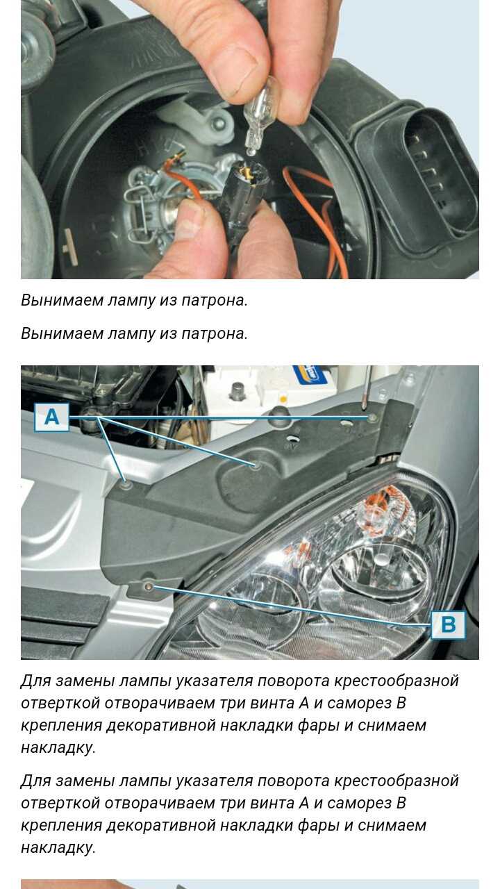 Лучшие лампы ближнего и дальнего света на ладу приору