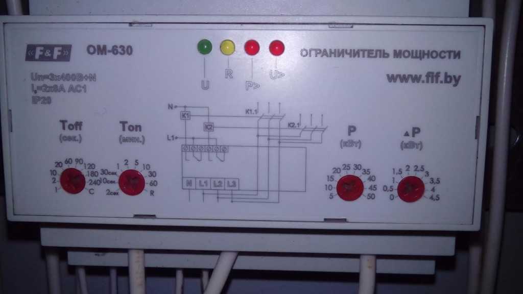 Трехфазный ограничитель мощности - виды и принцип работы