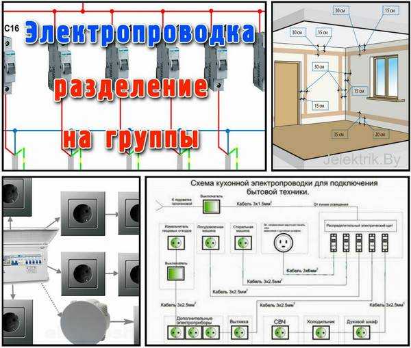 Можно ли без штробления заменить проводку?