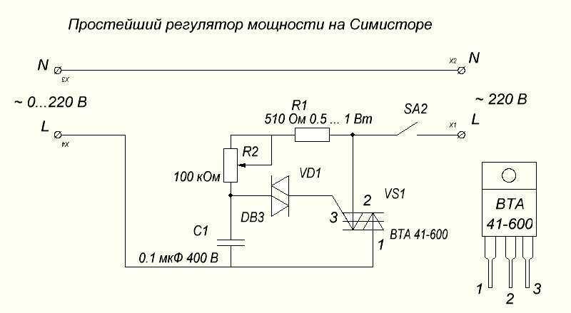 Регулятор мощности симисторный и тиристорный