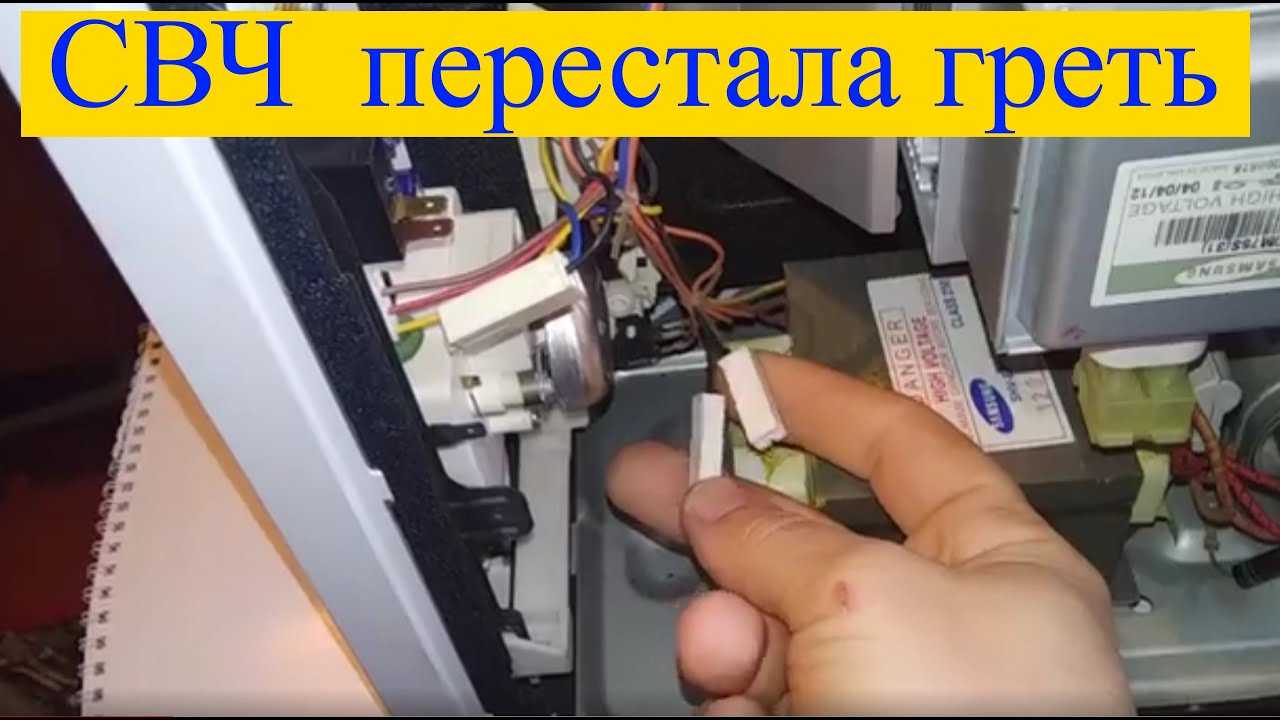 Почему микроволновка не греет еду и как решить эту проблему