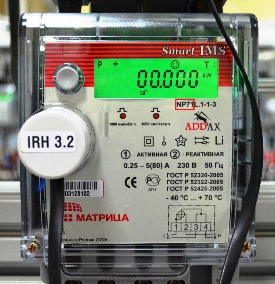 Какой счетчик электроэнергии лучше поставить в квартире: рекомендации специалистов