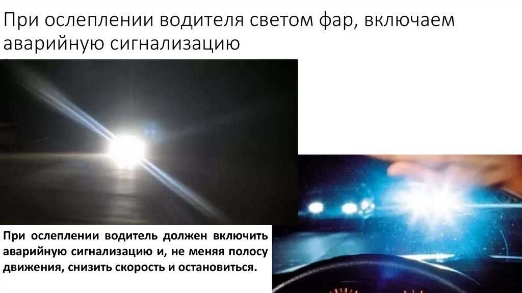 Почему моргают светодиодные лампы в авто?