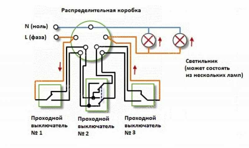 Схема подключения трех выключателей - tokzamer.ru