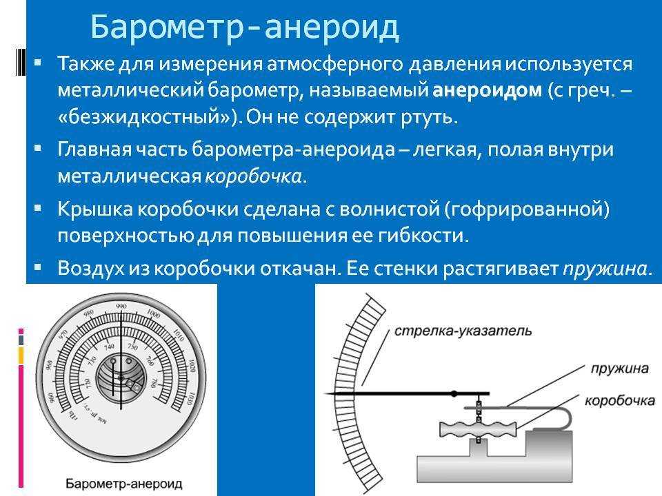 Глава 9 электричество в атмосфере. 5a. электричество и магнетизм [calibre 0.8.45]