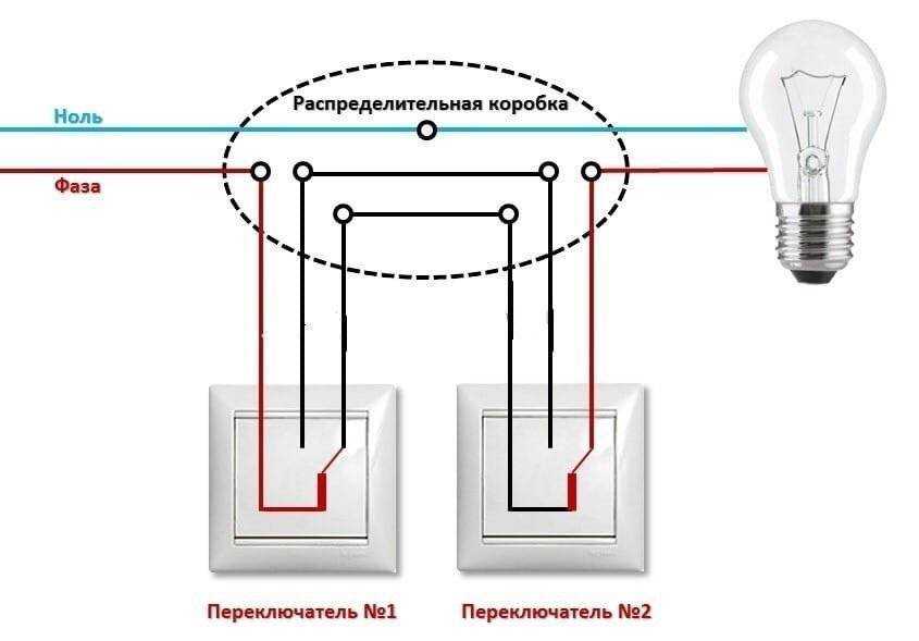 Подключение проходного выключателя - 2 ошибки и недостатки. схема подключения с двух и 3-х мест.
