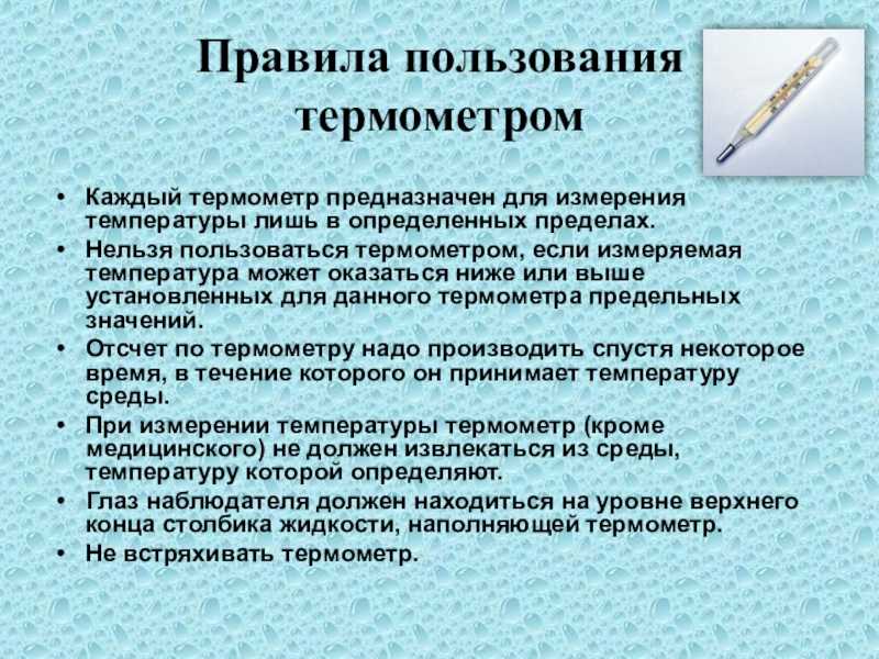 Цифровой термометр с выносным датчиком своими руками схема – простой цифровой термометр своими руками с датчиком на lm35. цифровой термометр с выносным датчиком своими руками схема – "строим дом" – строительство и ремонт домов под ключ