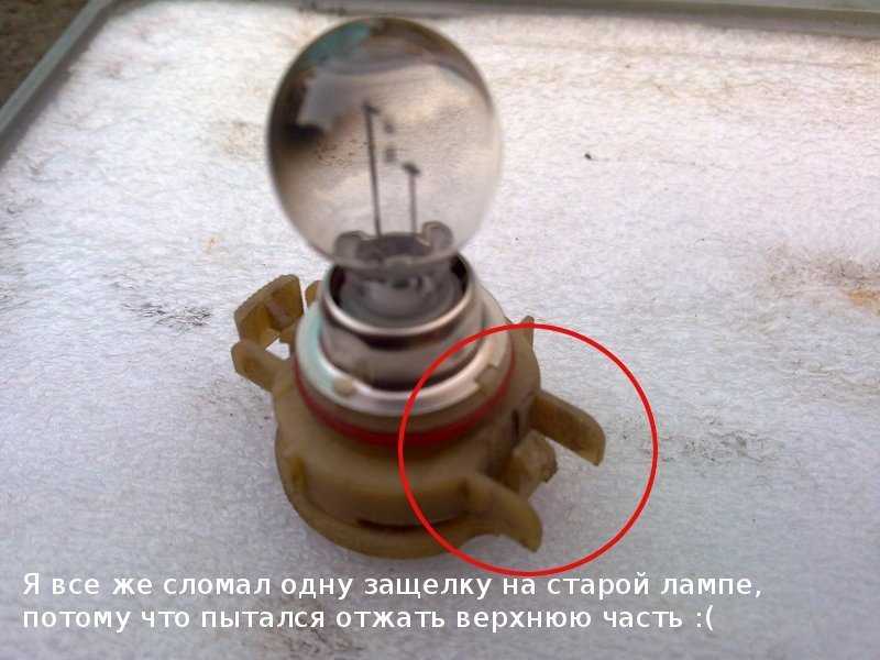 Как заменить лампочку противотуманной фары рено логан