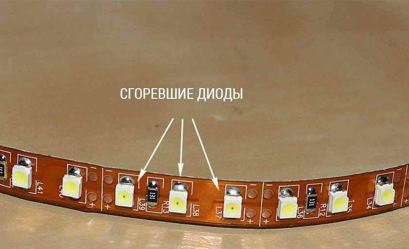 Ремонт светодиодной ленты своими руками: почему не горит вся или часть