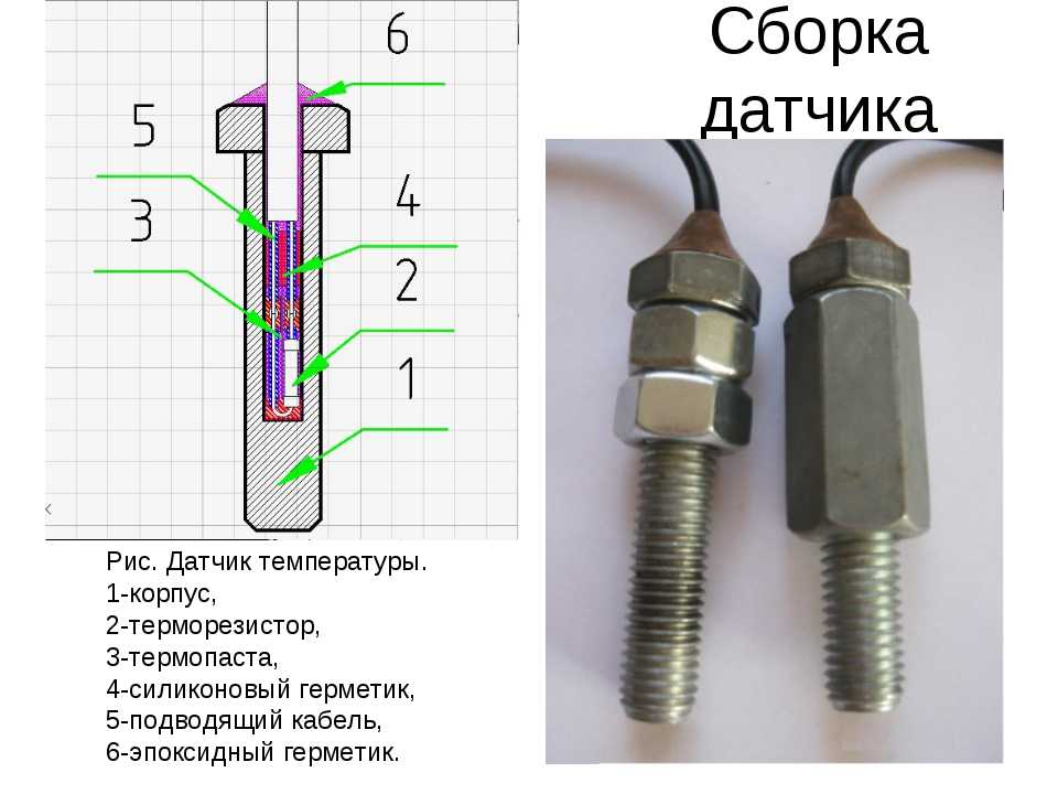 Как сделать датчик температуры своими руками