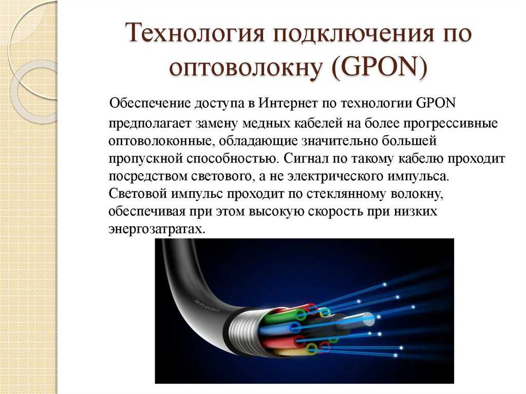 Как соединить оптический кабель в домашних условиях?