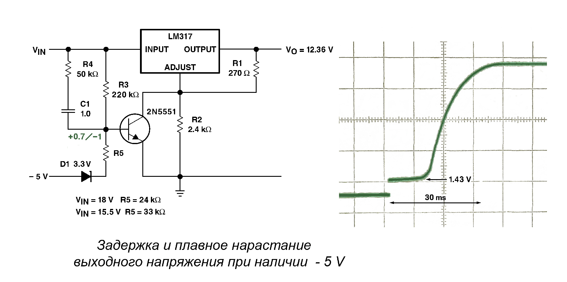 Стабилизатор напряжения для диодных ламп в машине
