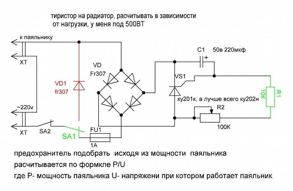 Регулятор мощности для паяльника своими руками
