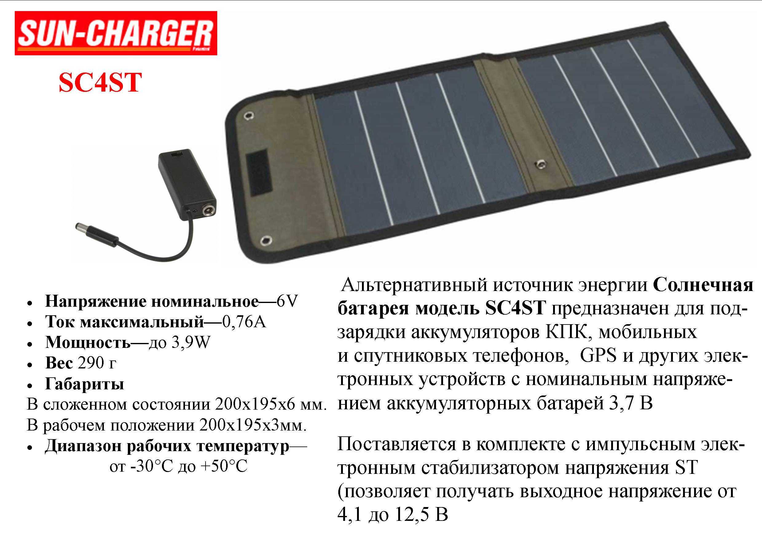 Отличия гибких солнечных панелей от жестких, их плюсы и минусы | auto-gl.ru