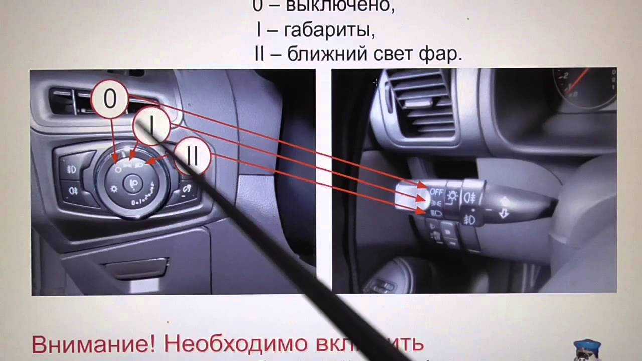 Пдд о фарах дальнего света и какой размер штрафа за включение и моргание дальним?
