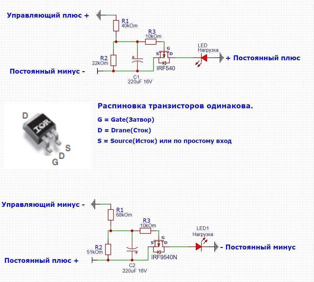 Вежливая подсветка салона может быть легко сделана своими руками Для этого достаточно собрать простую схему на популярном микроконтроллере ATtiny13