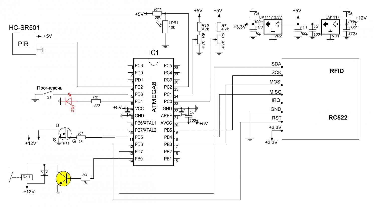Кодовый замок на микроконтроллере atmega8. микроконтроллерный электронный замок