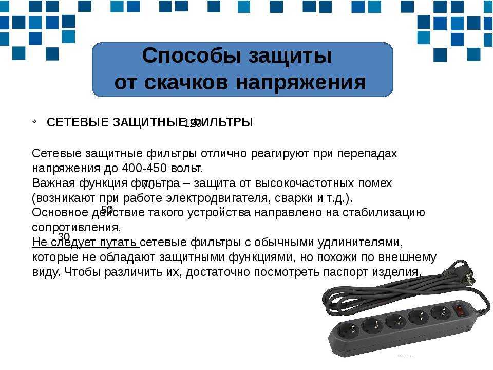 Защита прав потребителей: сдал в ремонт телефон вернули сломанный что делать?