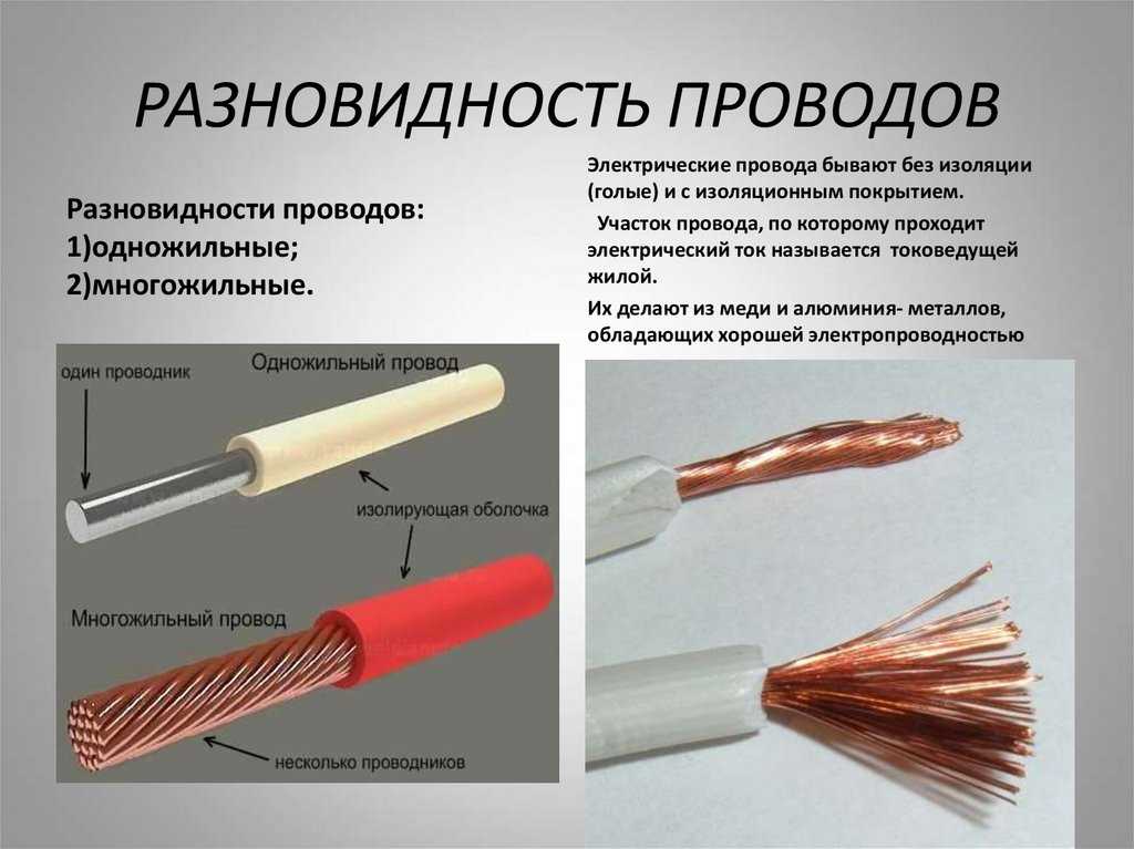 Выбор поставщика кабельно-проводниковой продукции
