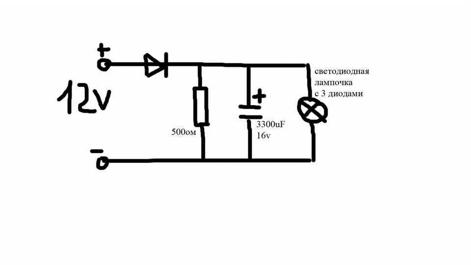 Как сделать плавное включение и выключение светодиодов своими руками