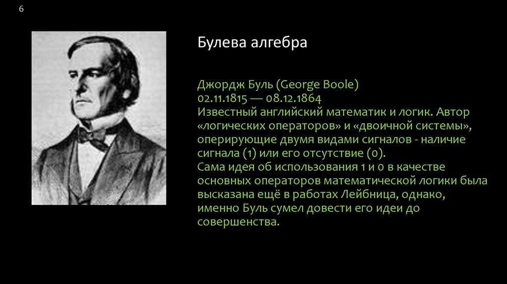Аскебю тсмйжхъ