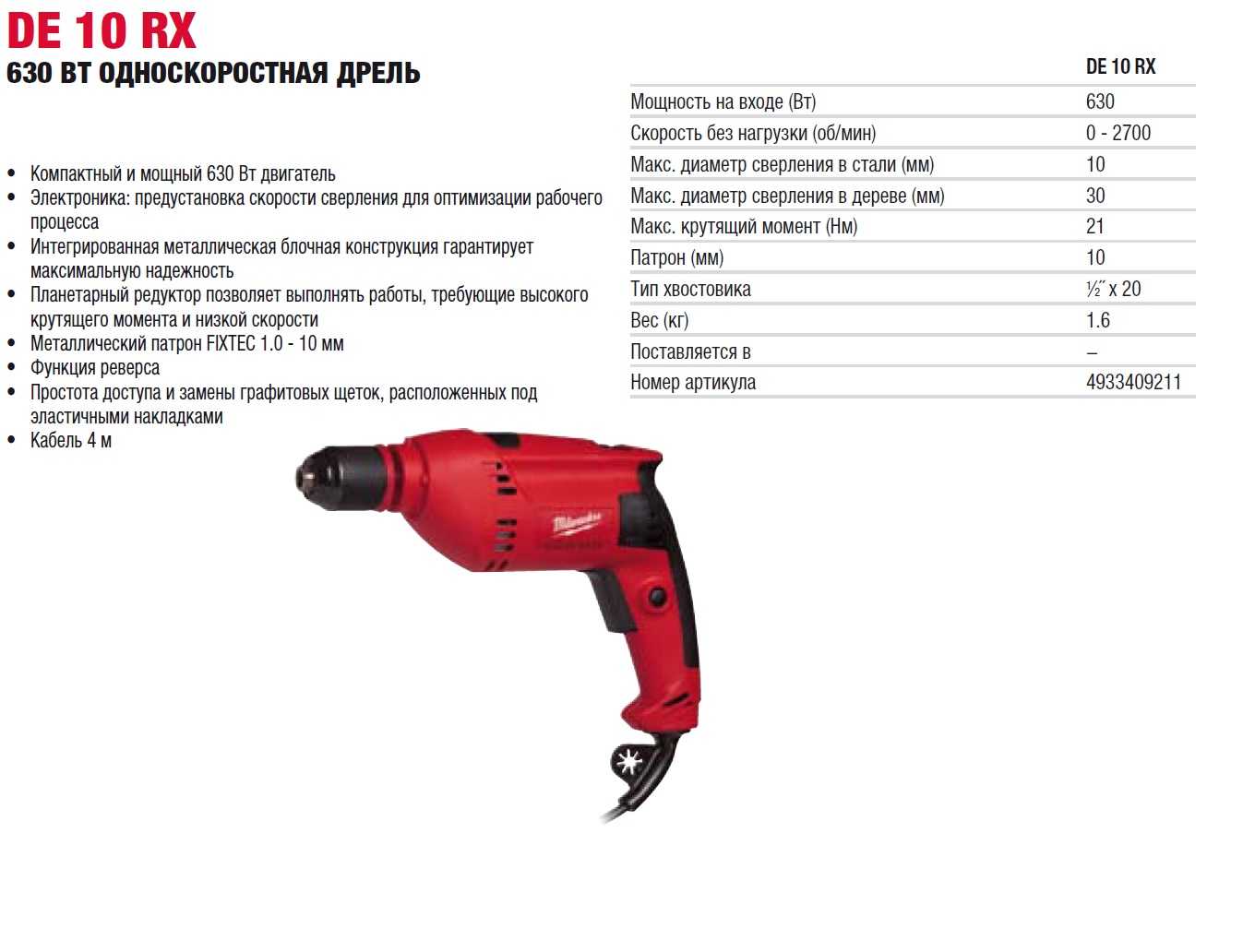 Топ-10 лучших шуруповертов makita: рейтинг 2022-2023 года