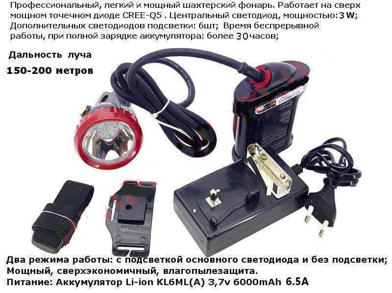 Как зарядить канагонку в домашних условиях