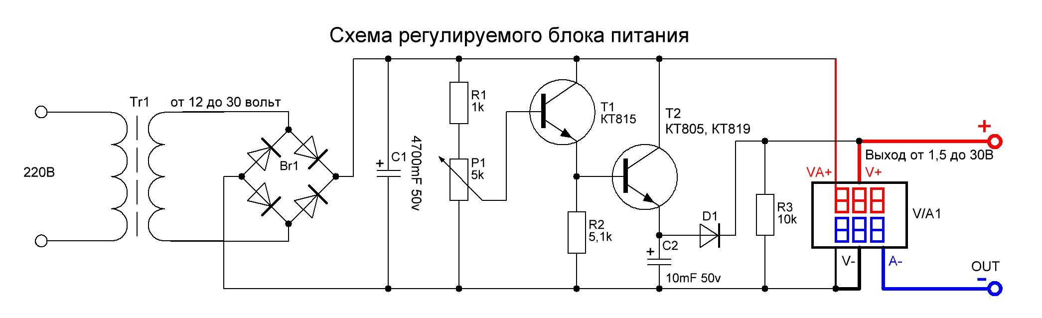 Самый простой блок питания на 12 вольт. блок питания: с регулировкой и без, лабораторный, импульсный, устройство, ремонт