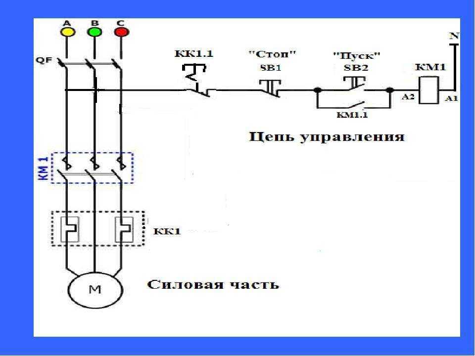 Схема подключения трехфазного двигателя - tokzamer.ru