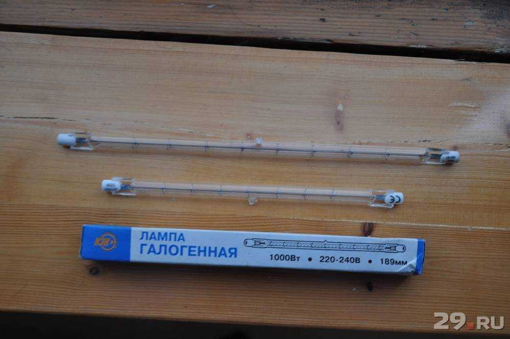 Лампы для прожектора: накаливания и галогеновые