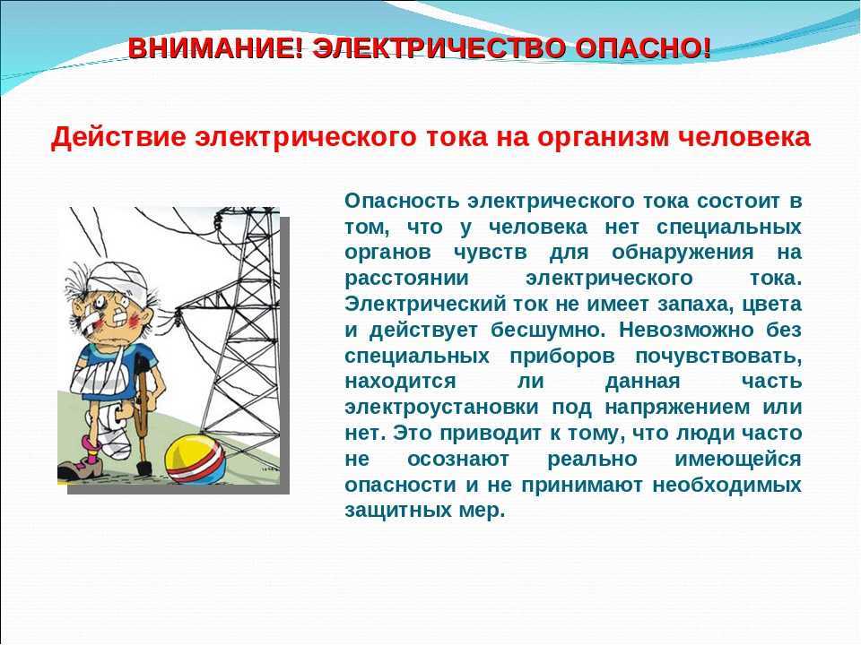 Как: переменный ток (ac) против постоянного тока (dc): что нужно знать