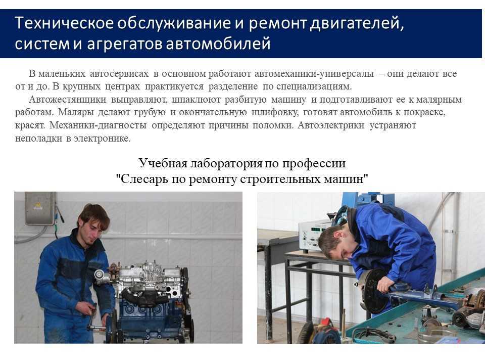 Ремонт генераторов переменного тока