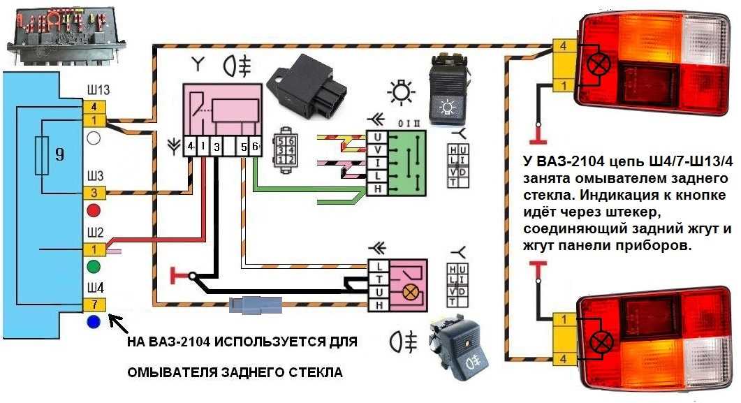 Не горят габариты на ваз 2109? список причин, почему это произошло