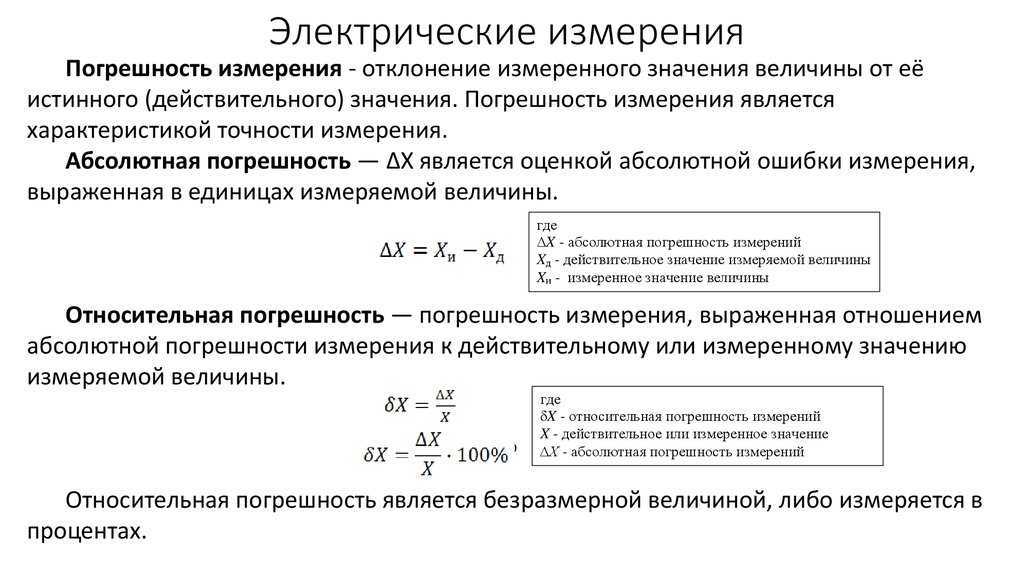 Частотомер 10 гц — 60.00 мгц на pic16f628a + nokia lcd 5110