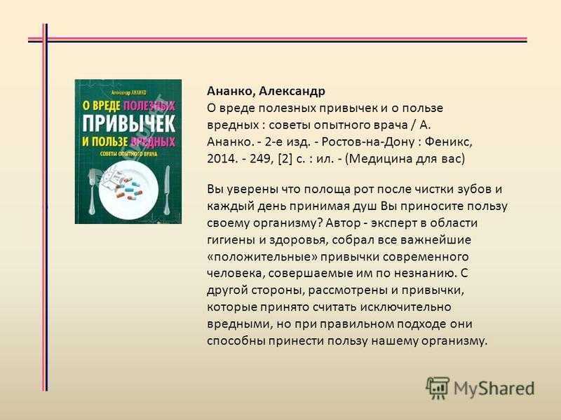 Реферат по предмету «физика» тема: «токи фуко и их применение»