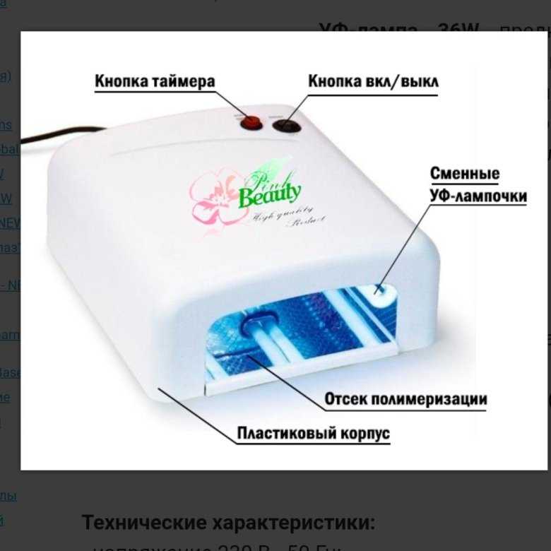 Лучшие кварцевые лампы: выбираем из рейтинга моделей от ichip | ichip.ru