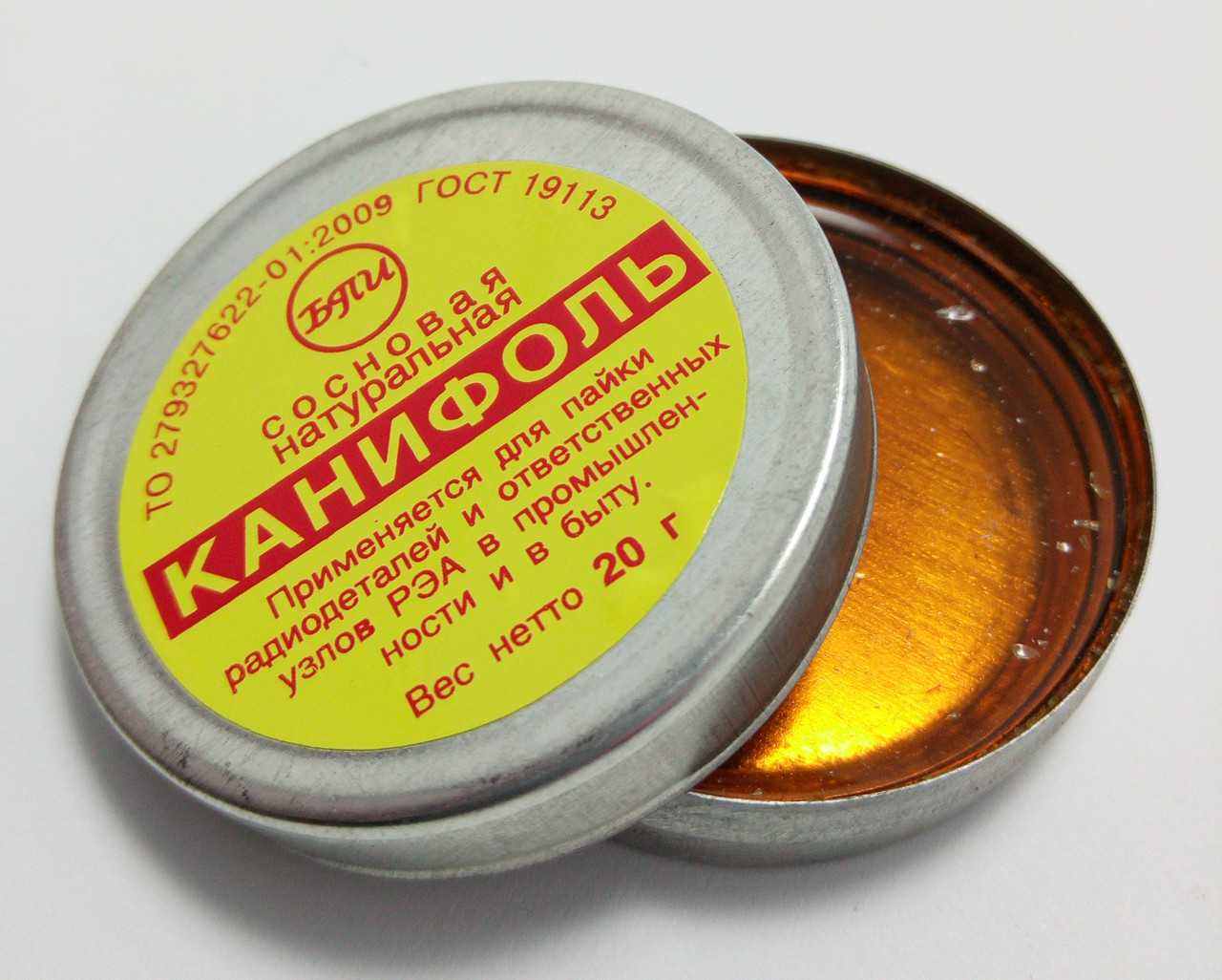 Что такое канифоль: свойства, состав, применение канифоли