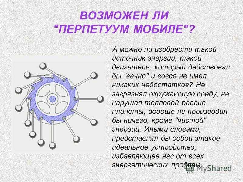 Маятниковый механизм для детской кроватки своими руками